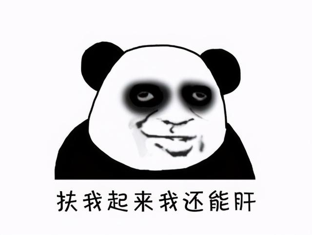 用命搬砖？天谕手游欧皇合9孔魂器血赚10亿，网友：买点补品吧