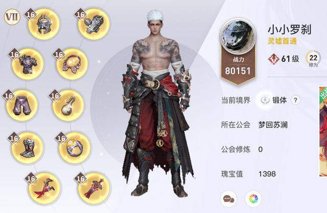 用命搬砖？天谕手游欧皇合9孔魂器血赚10亿，网友：买点补品吧
