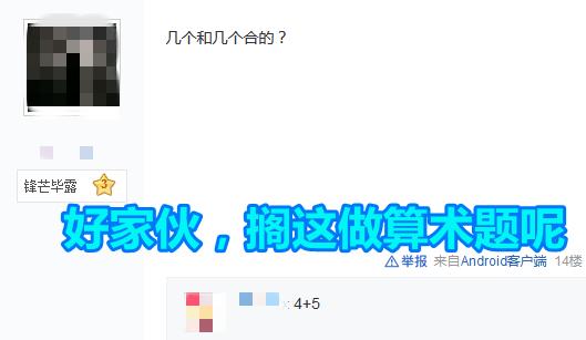 用命搬砖？天谕手游欧皇合9孔魂器血赚10亿，网友：买点补品吧
