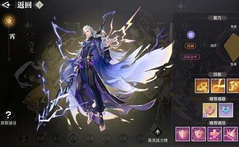 用命搬砖？天谕手游欧皇合9孔魂器血赚10亿，网友：买点补品吧