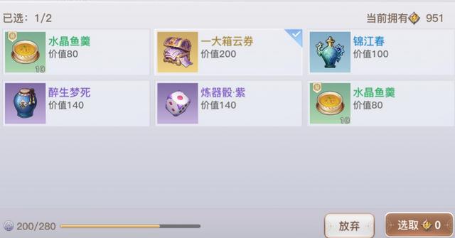 用命搬砖？天谕手游欧皇合9孔魂器血赚10亿，网友：买点补品吧