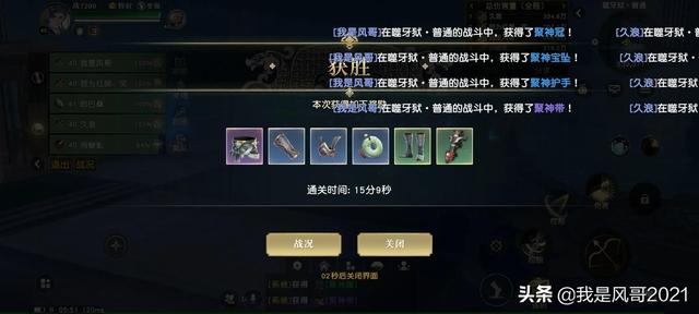 手游搬砖:秦时明月手游变现流程概述