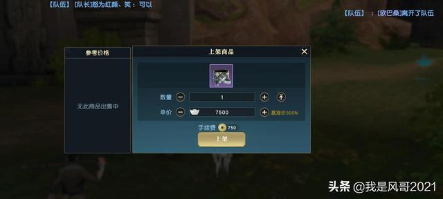 手游搬砖:秦时明月手游变现流程概述