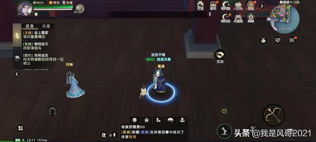 手游搬砖:秦时明月手游变现流程概述