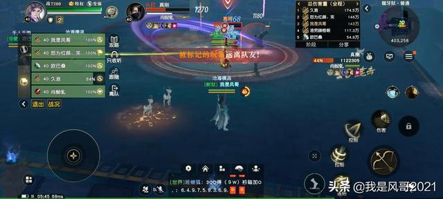 手游搬砖:秦时明月手游变现流程概述
