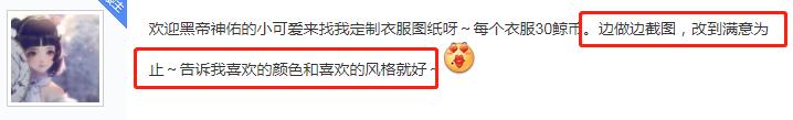 富婆女玩家的游戏日常：把“天谕手游”玩成“奇迹暖暖”
