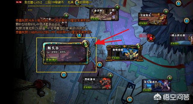 dnf目前版本，如何选择搬砖地图？