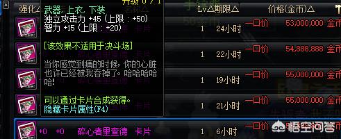 dnf目前版本，如何选择搬砖地图？