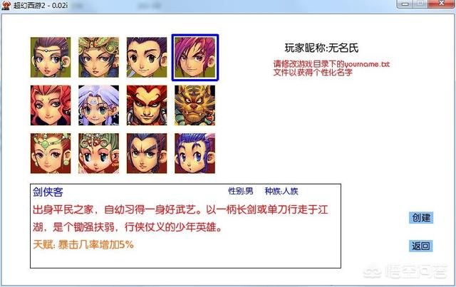 什么游戏适合上班族挂机？