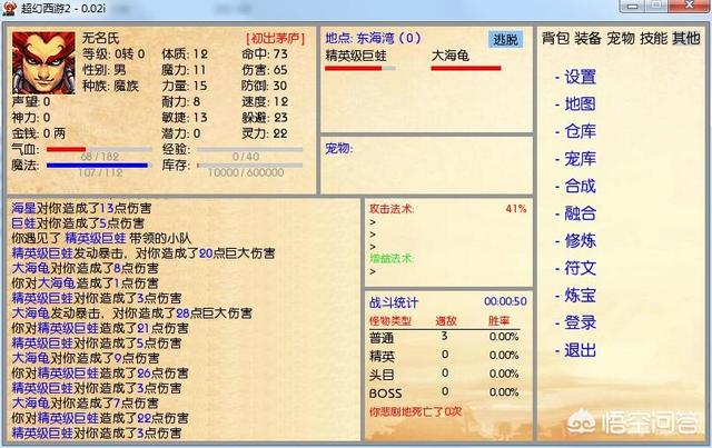 什么游戏适合上班族挂机？