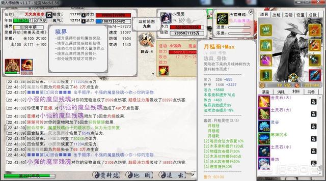 什么游戏适合上班族挂机？