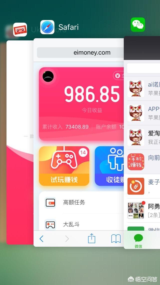 手机挂机是如何赚钱的？