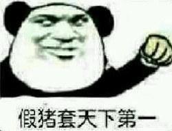 有哪些只有dnf玩家才知道的术语？