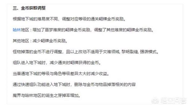 DNF：哈林地区的搬砖幻神职业有哪些？