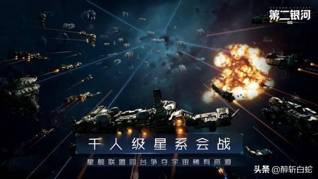 【EVE：无烬星河】手游即将上线网易代理靠谱吗？你如何评价？
