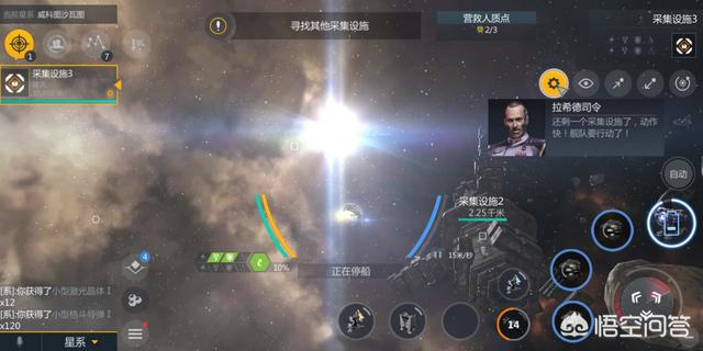 有哪些类似于《EVE》的手游可以推荐?