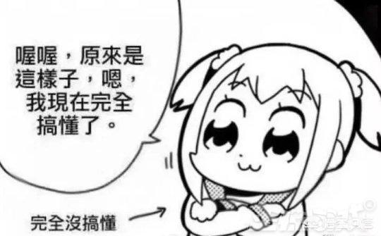 游戏《EVE》中国玩家被外国玩家围剿，两方烧钱对战服务器差点都崩了，你怎么看？