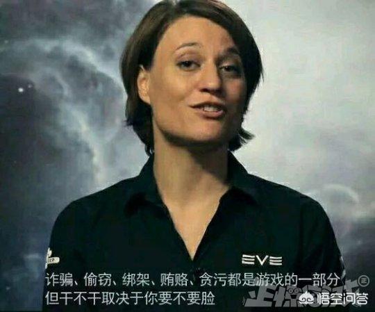 游戏《EVE》中国玩家被外国玩家围剿，两方烧钱对战服务器差点都崩了，你怎么看？