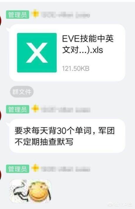 游戏《EVE》中国玩家被外国玩家围剿，两方烧钱对战服务器差点都崩了，你怎么看？