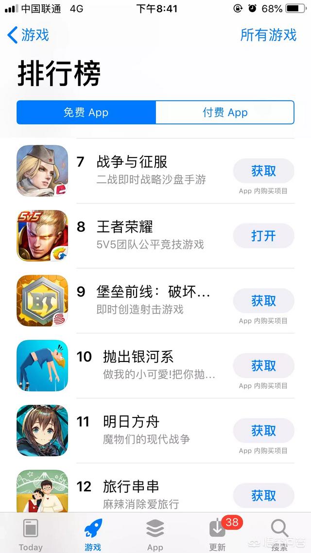 当前人气最高活跃度最高的手游是什么?