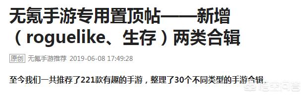 有没有自由度比较高的手游？