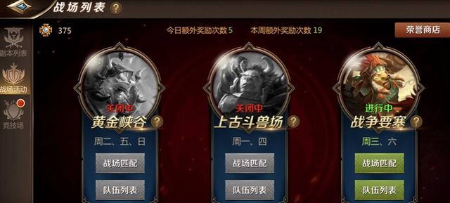 有什么好玩手机网游推荐,微氪?