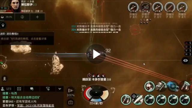 EVE星战前夜无烬星河际遇打法攻略,鸟人助手快速上分