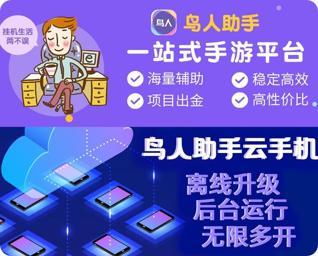 EVE星战前夜无烬星河际遇打法攻略,鸟人助手快速上分
