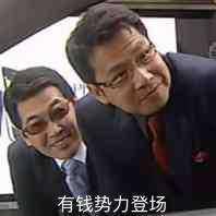 全球玩家耗资百万，烧钱烧到服务器差点崩溃，就为战胜中国玩家？
