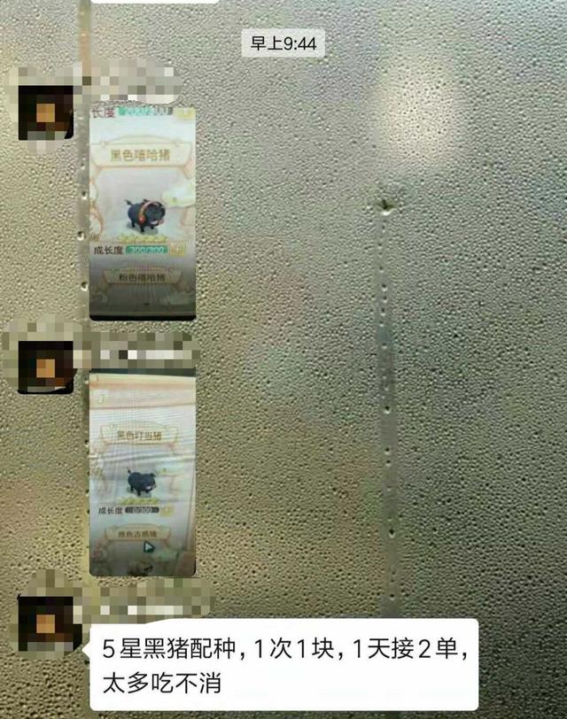 大话西游手游老玩家亲述:平民是如何轻易做到日入千万的?