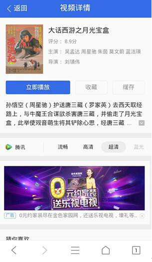 看完《大话西游3》，果然朱茵之后再无紫霞，当年的星女郎多美啊