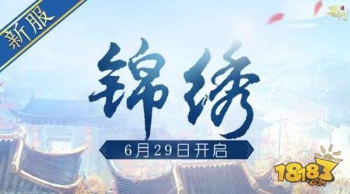 一条龙是什么？来自《蜀门手游》老司机的新服升级赚钱宝典
