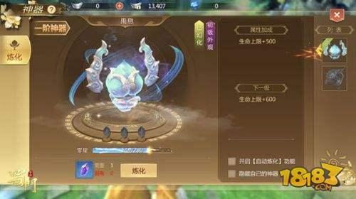 一条龙是什么？来自《蜀门手游》老司机的新服升级赚钱宝典