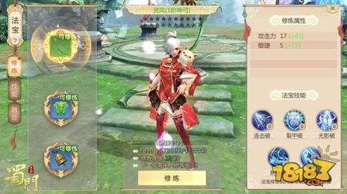 一条龙是什么？来自《蜀门手游》老司机的新服升级赚钱宝典