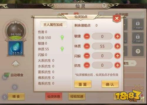 一条龙是什么？来自《蜀门手游》老司机的新服升级赚钱宝典