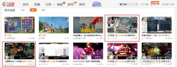 反面营销案例分析：《蜀门》手游在代言、异业、直播遇到的烧钱坑