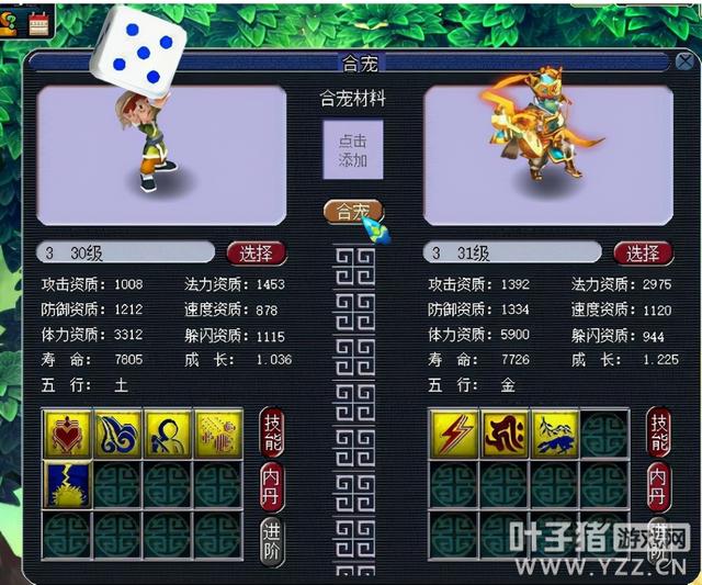 梦幻西游“零”门槛赚钱小技巧，学会这些你也可以在游戏里致富