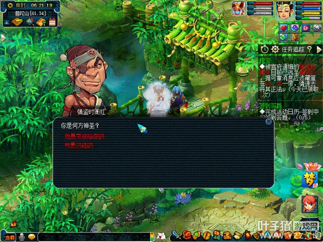 梦幻西游“零”门槛赚钱小技巧，学会这些你也可以在游戏里致富