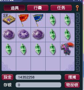 梦幻西游：九眼炼化赚钱内幕，从炼化到分解，每一个环节都有套路