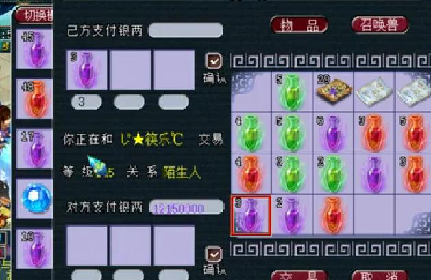 梦幻西游：玩家摸索出躺着赚钱的技巧，2分钟700万变3000万！