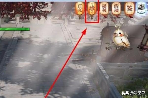 逆水寒怎么卖铜币赚钱?