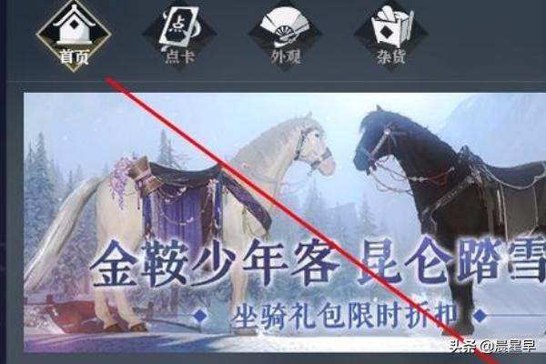 逆水寒怎么卖铜币赚钱?