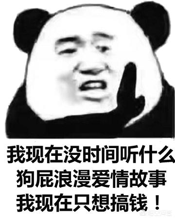 平民玩《逆水寒》，有哪些机会可以发家致富？