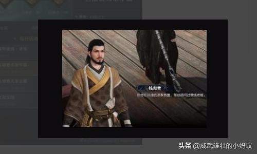细数逆水寒赚钱的几大方法？