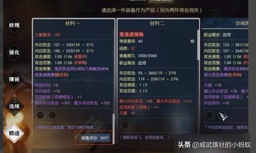 细数逆水寒赚钱的几大方法？