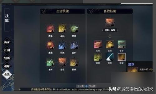 细数逆水寒赚钱的几大方法？