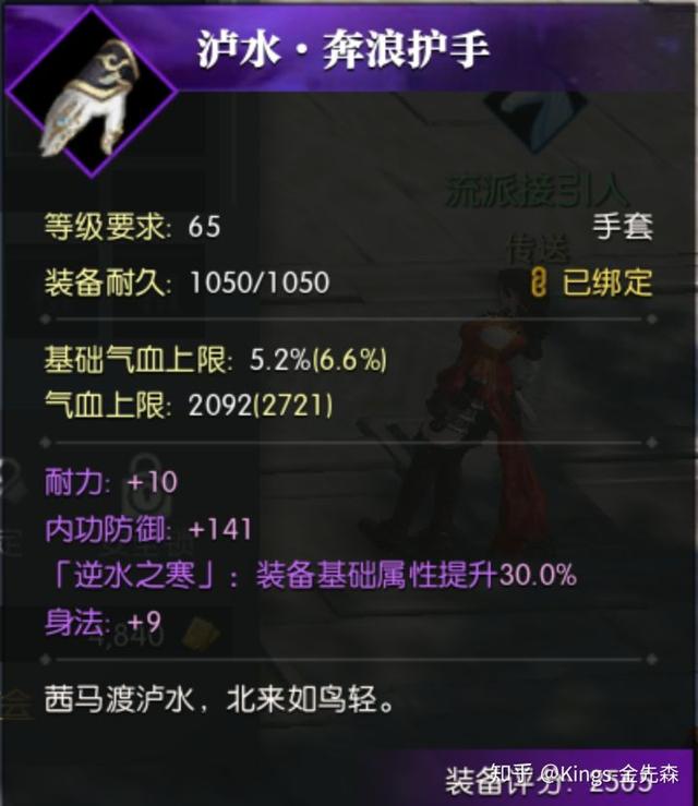 有人说《逆水寒》呼吸都要钱，对此你怎么看？