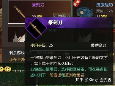 有人说《逆水寒》呼吸都要钱，对此你怎么看？