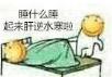 《逆水寒》如何能做到每天赚200元人民币？