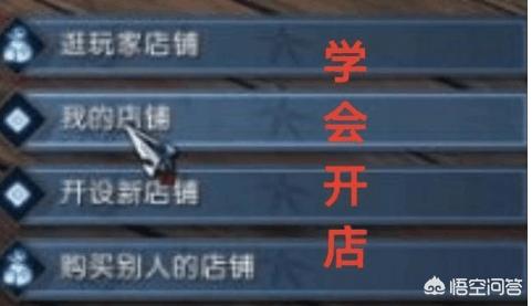 《逆水寒》如何能做到每天赚200元人民币？